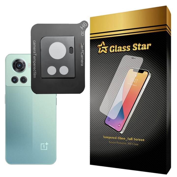 محافظ لنز دوربین گلس استار مدل LFUL مناسب برای گوشی موبایل وان پلاس 10R Glass Star LFUL Camera Lens Protector For OnePlus 10R